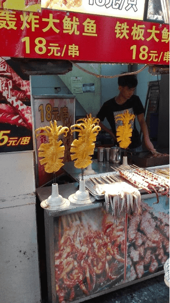 Xiamen China 2